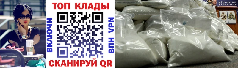 Магазины продажи наркотиков Волосово omg ССЫЛКА Канабис APVP Мефедрон Псилоцибиновые грибы Cocaine ГАШ