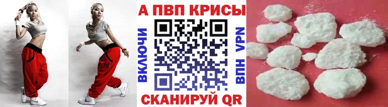 Alpha PVP VHQ  Волосово 