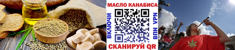 ОМГ ОМГ как войти Волосово Печенье с ТГК марихуана