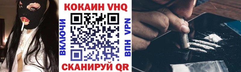 COCAIN Колумбийский Волосово
