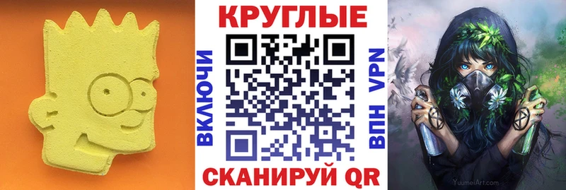 ссылка на мегу как зайти  Волосово  Экстази диски 