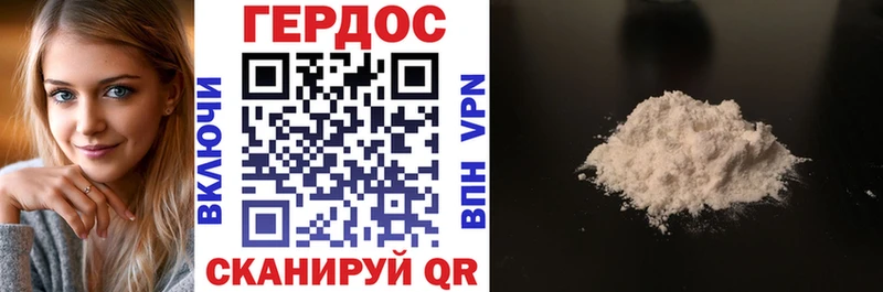 Героин Афган как найти наркотики гидра как зайти Волосово