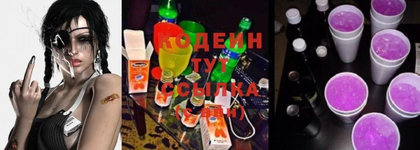 ALPHA PVP Володарск