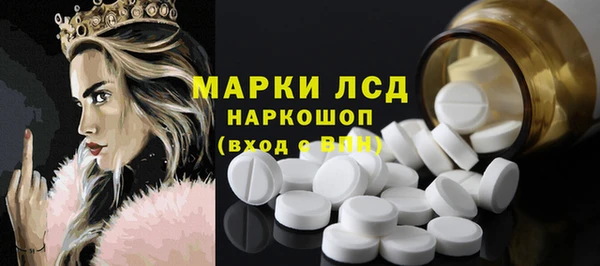 ALPHA PVP Володарск