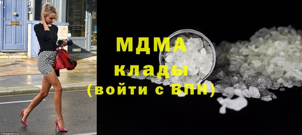 mdma Вяземский