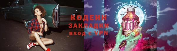 меф VHQ Снежинск