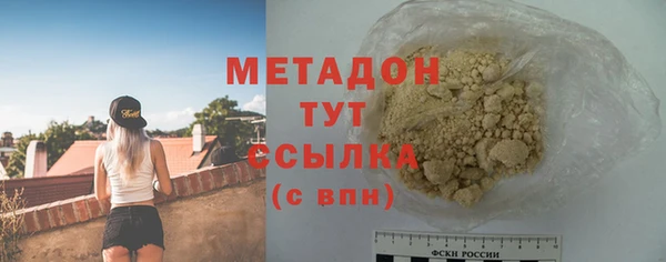 ALPHA PVP Володарск