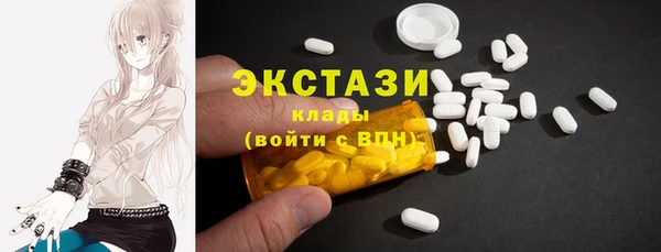 марихуана Дмитровск