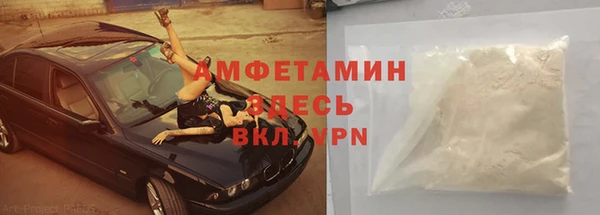 твердый Волоколамск
