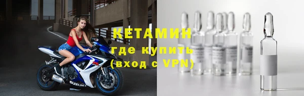 кокаин премиум Вязники