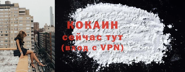 метадон Слюдянка