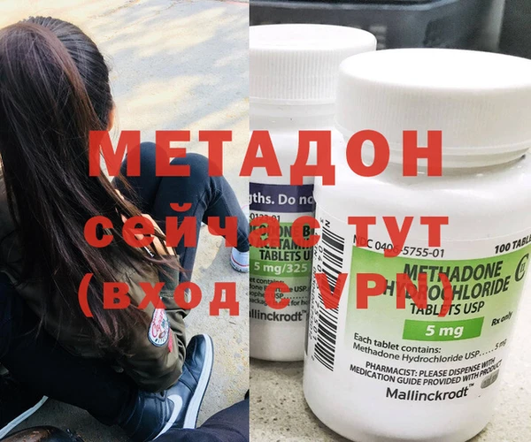 марихуана Дмитровск