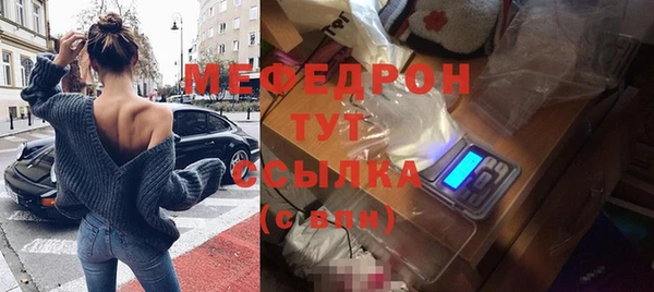 МДМА Ельня