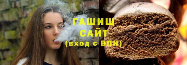 метадон Слюдянка