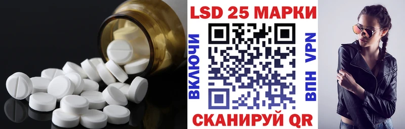 где можно купить наркотик  Волосово  Лсд 25 экстази ecstasy 