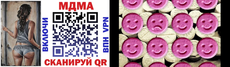 MDMA кристаллы  Волосово 