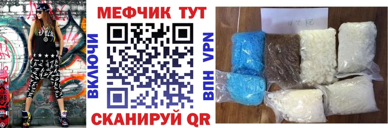 Меф 4 MMC  даркнет наркотические препараты  Волосово 