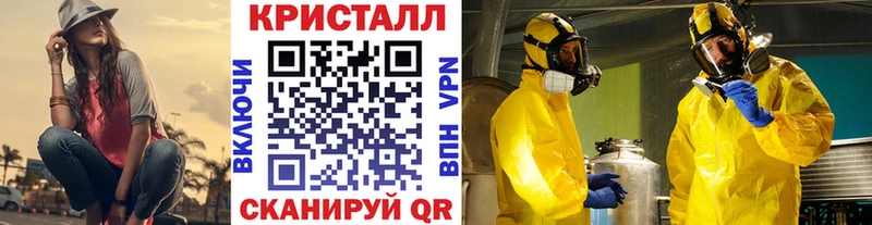 Метамфетамин пудра Волосово