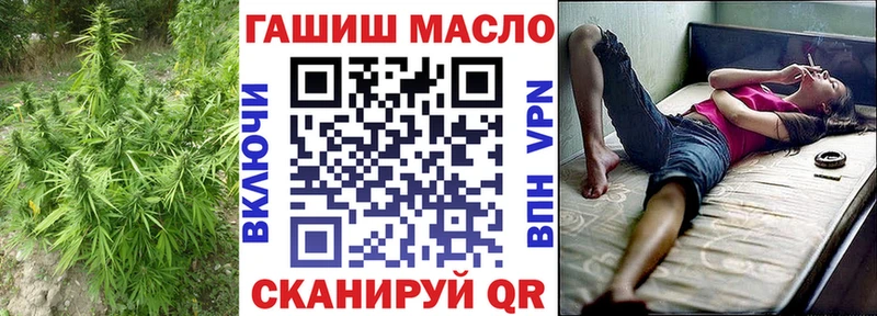 площадка Telegram  Волосово  ТГК THC oil 
