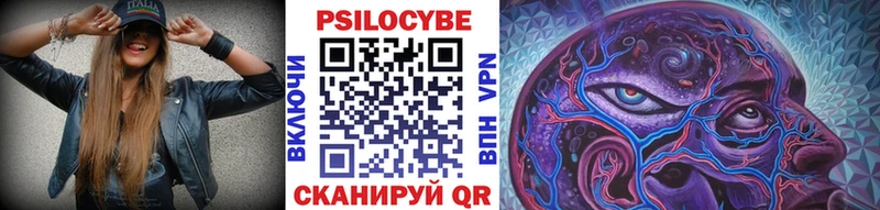 Псилоцибиновые грибы ЛСД  блэк спрут   Волосово 